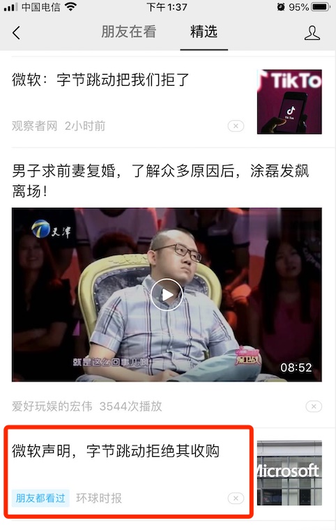 想给用户做推荐？先收下这份「推荐系统」评估指南