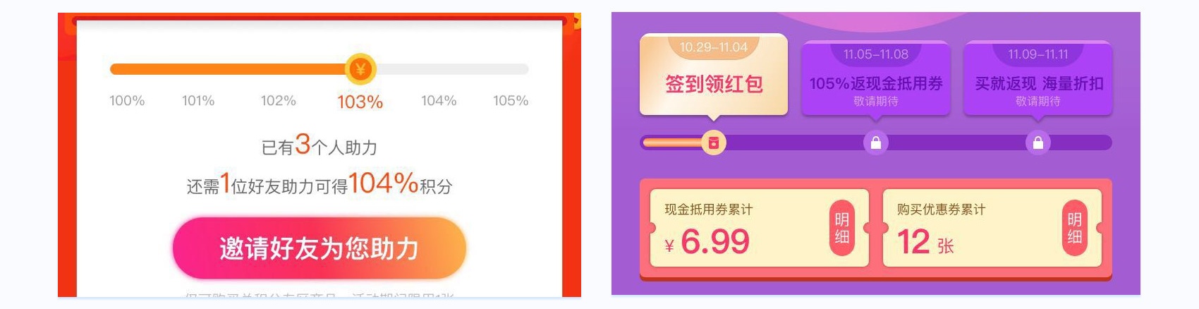 用我搭建的 PST 框架,帮你系统掌握产品的信息引导设计方法