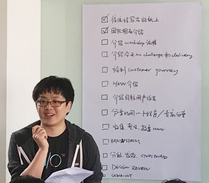 把握4个关键点,让Design Workshop真正提升设计效率