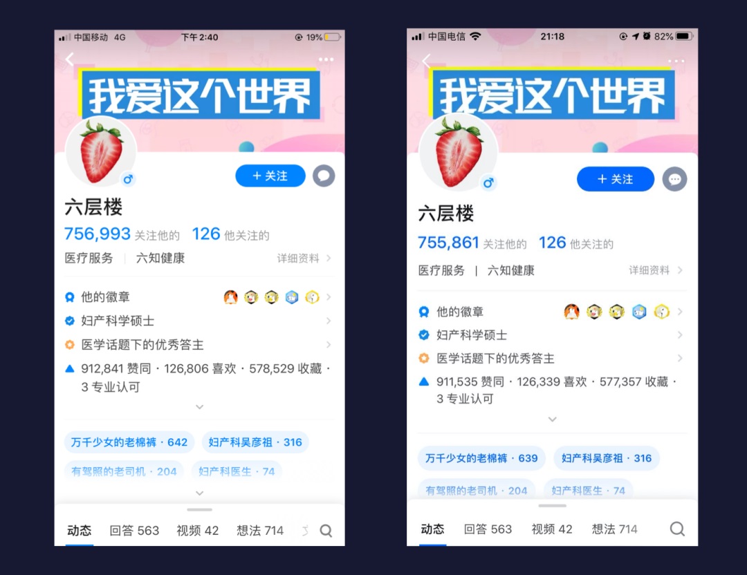 按钮的最佳尺寸到底是多少?这篇给你权威答案!