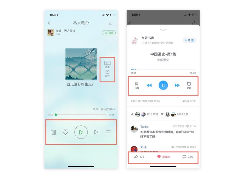 腾讯的设计到底好在哪?高手是从这3个维度分析的!