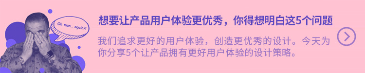 为什么不要再问用户「你们到底想要什么」?