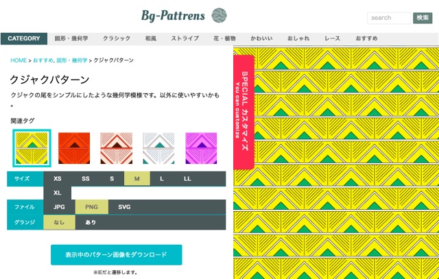 想让背景快速出效果?收下这个超多资源的免费纹理素材站!