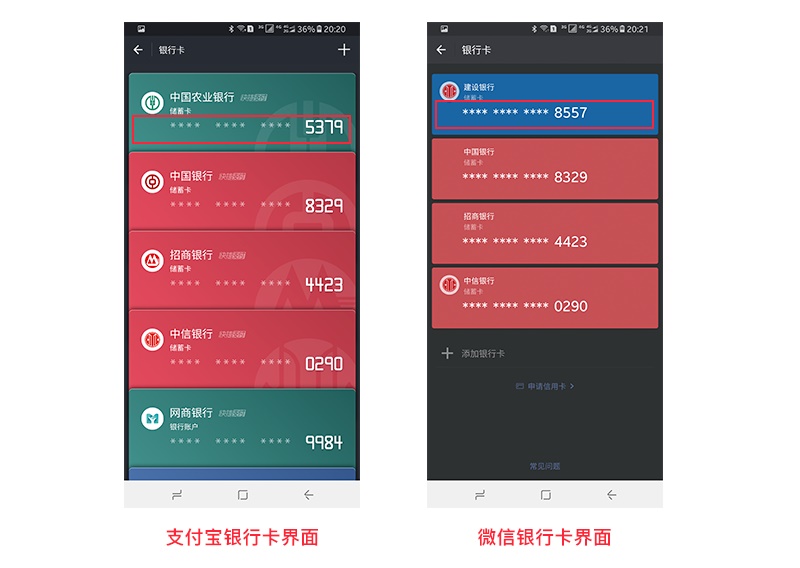 用超多实例,解析「交互设计七大定律」在设计中的应用(上篇)