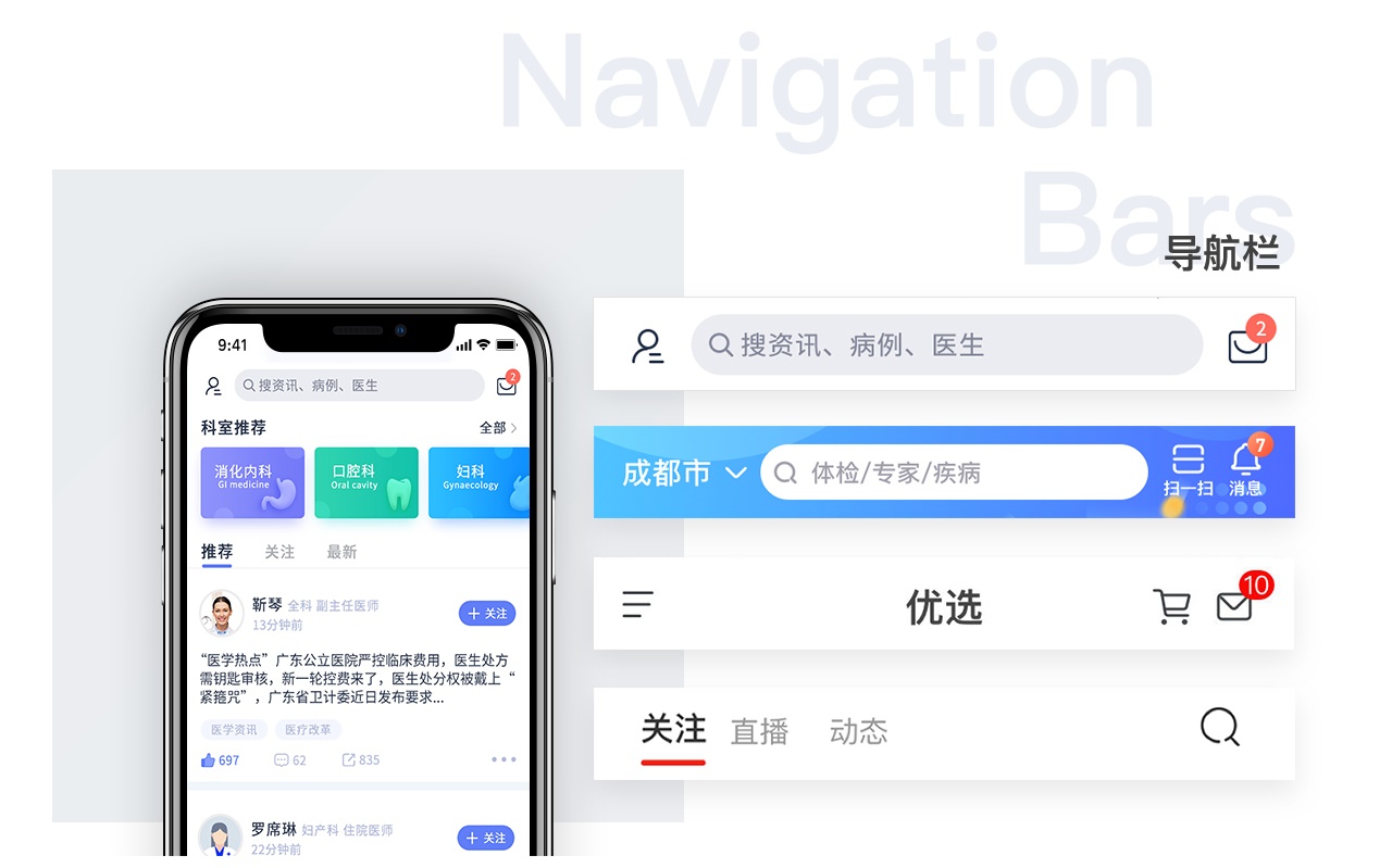 2019年设计师该如何成长?来看这份进阶能力拆解指南!