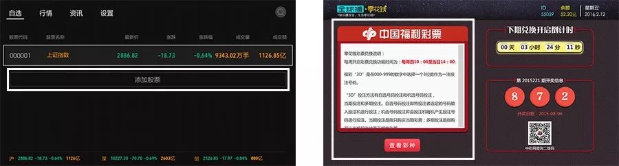 网易设计师:电视交互设计的基础知识科普