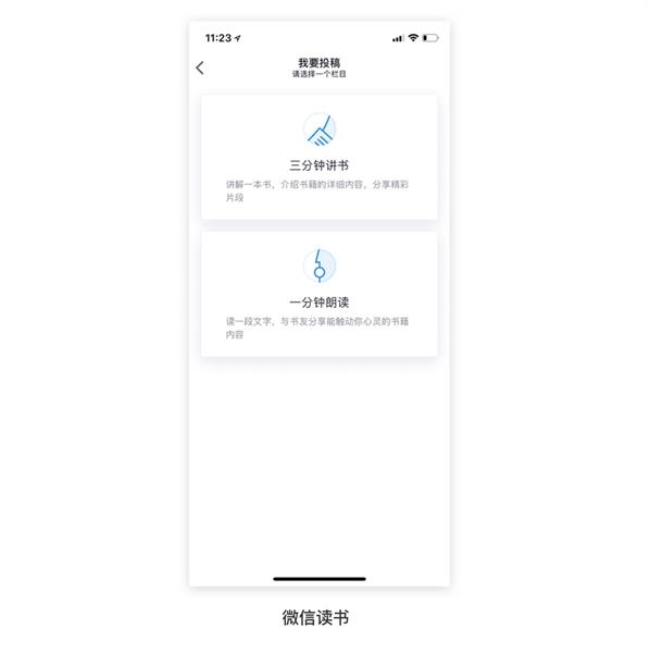 腾讯的设计到底好在哪?高手是从这3个维度分析的!