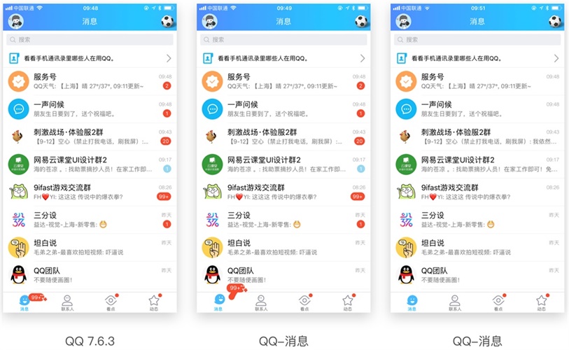 超实用!通用设计法则解析之「无障碍使用」