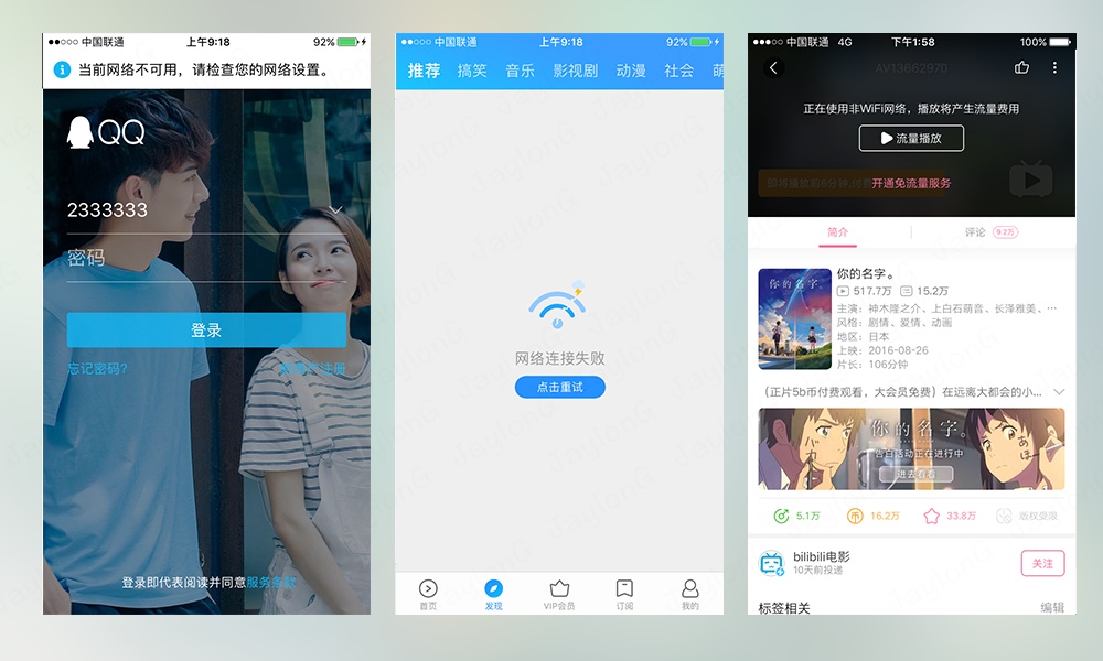春节专题!App 设计系列之空白页的价值与设计方案