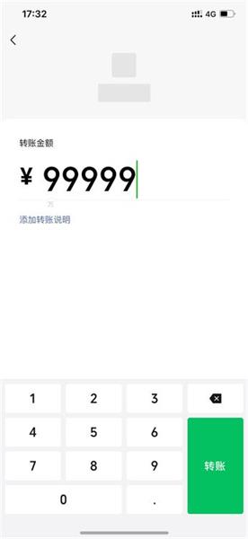 微信新版发布,这 7 个设计细节做得太棒了!