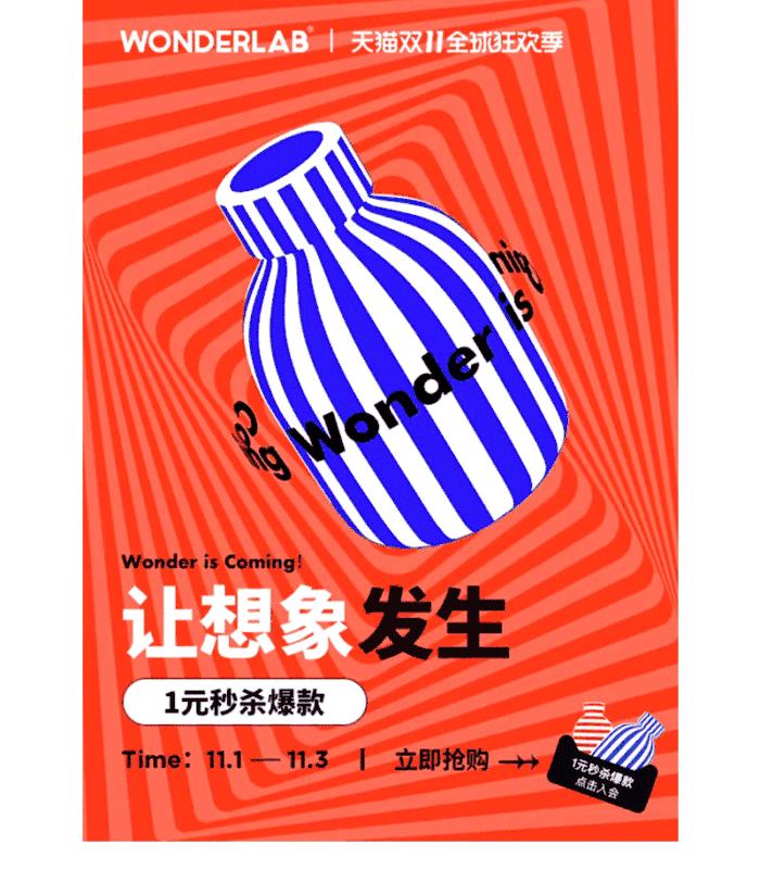 深度解析！2021年值得关注的9个电商设计发展趋势