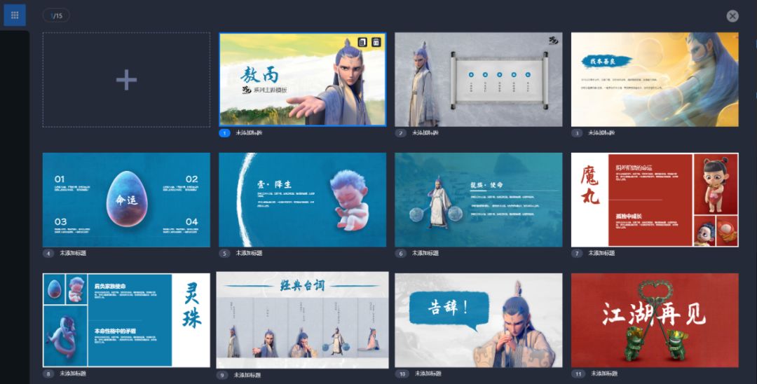 这10个懒人网站,一杯咖啡时间瞬间做出炫酷设计!