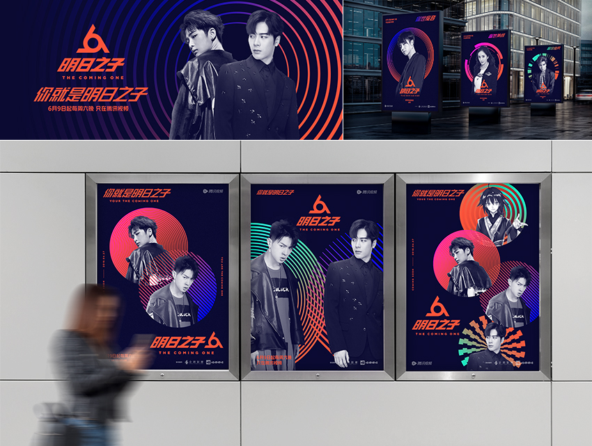 腾讯顶尖设计团队总结的 2019 – 2020 设计趋势：图形篇