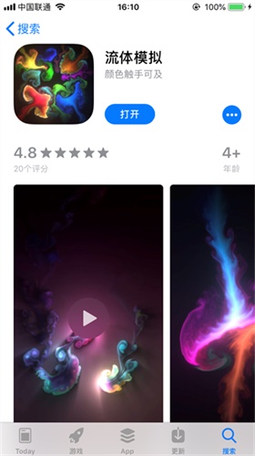 找不到酷炫背景？用这个在线流体模拟器快速变成艺术家！