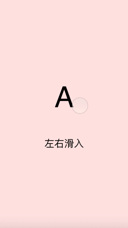 页面跳转方式,如何设计更合理?