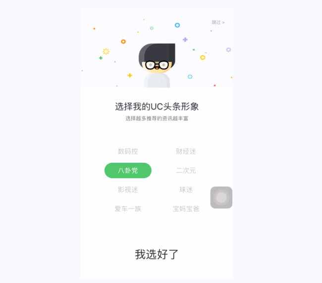 这就是仪式感设计?看完我懂了!