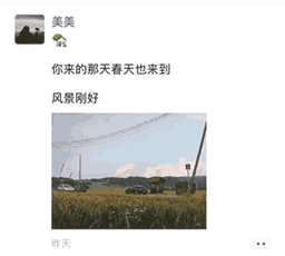 微信新版发布,这 7 个设计细节做得太棒了!