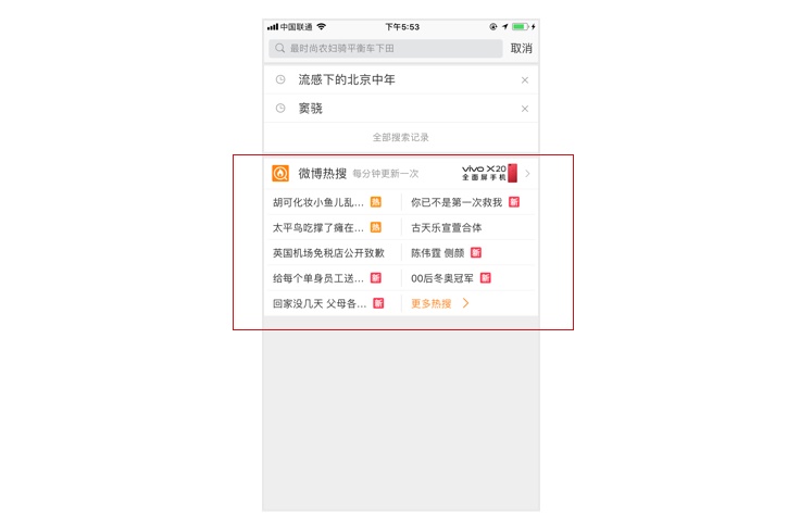 超全面总结!搜索体系的建立与优化