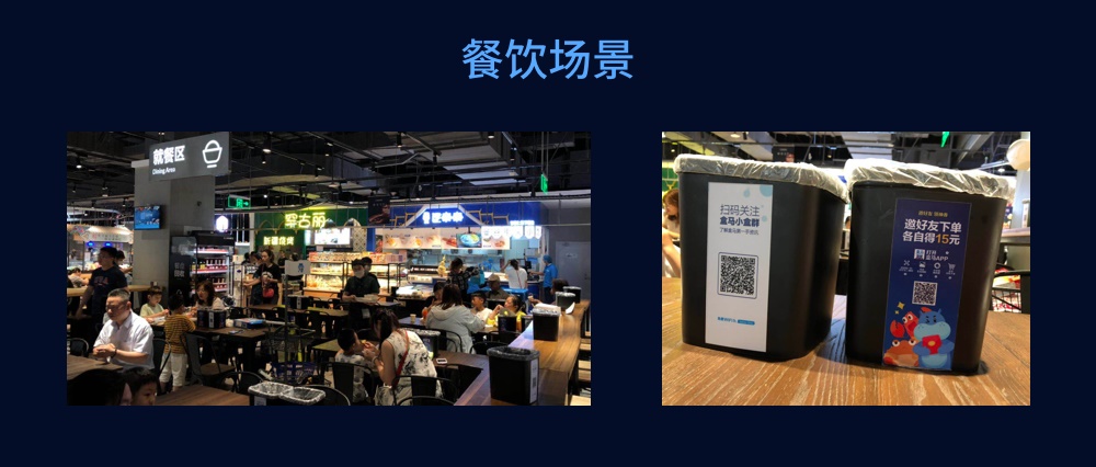 从用户体验 5 要素，分析「盒马鲜生」是如何收获百万好评的！
