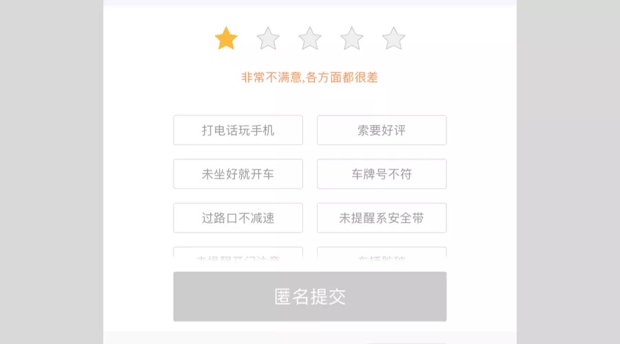 5个产品细节剖析,让你看看大厂是如何做设计的!
