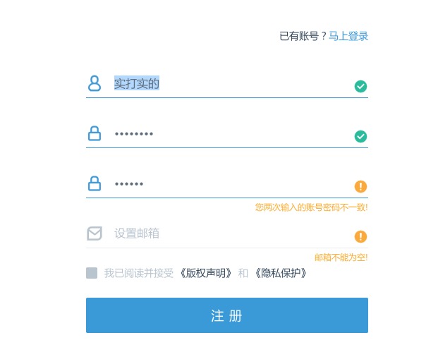 春节专题!App 设计系列之提示的概念和设计要点