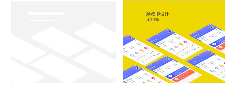 设计师年终总结怎么写?这个实用框架送给你!