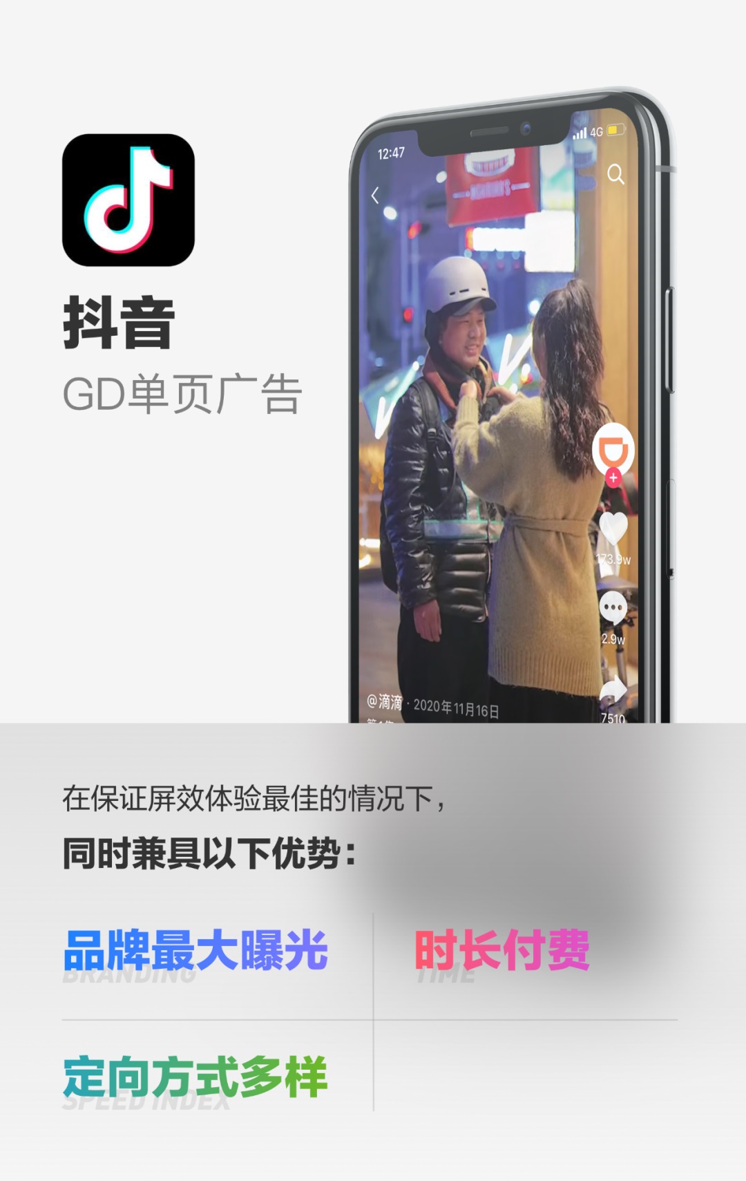 乔布斯最为推崇的「侘寂」美学,如何运用到产品设计里?