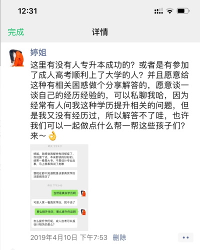 设计师不需要学历,只靠作品说话就够了吗?这是个谎言!