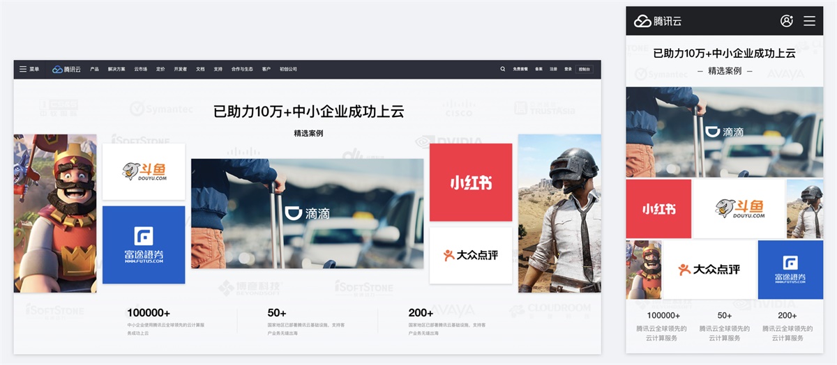 腾讯设计师:如何让你的设计稿做到95%还原?