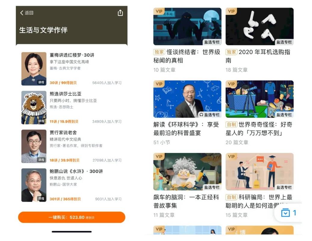 标题文案溢出使用「…」合理吗?来看高手的分析!