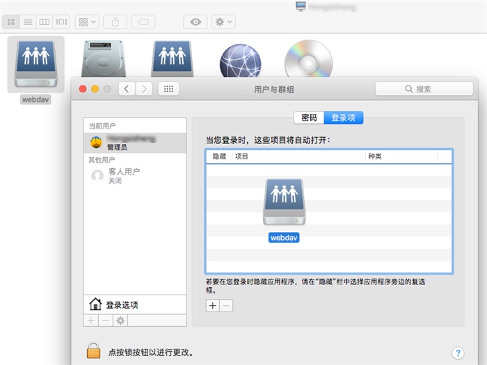 高手进阶技巧!全方位深入理解 Sketch 库(上)