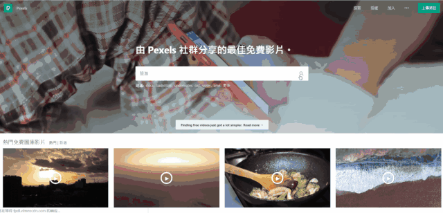 4个视频素材网站,每次打开都有新惊喜!