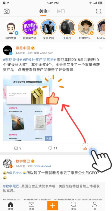 用超多App 案例,帮你掌握尼尔森十大原则