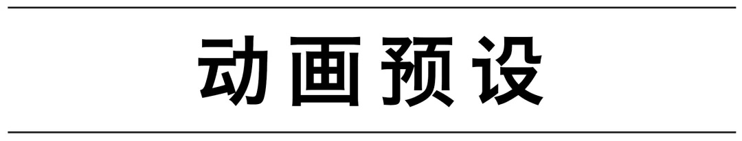 学会这个神器,动态海报一秒出图!