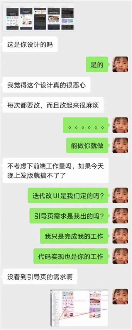 这是你设计的吗?我觉得很恶心!