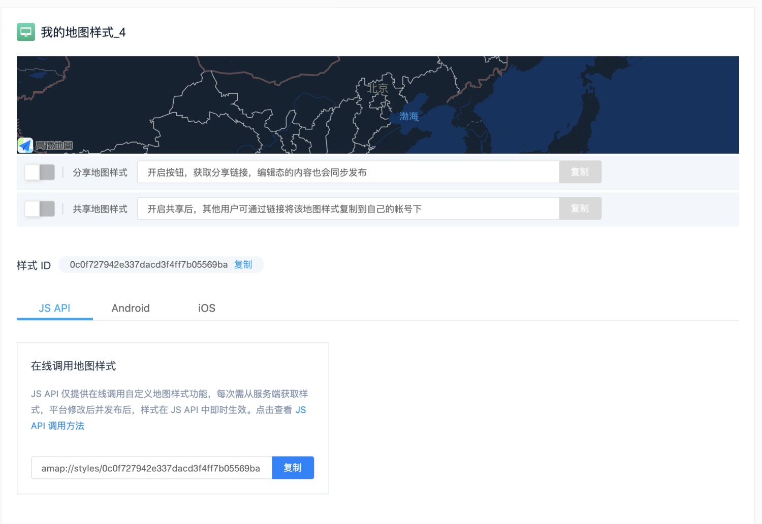 超详细!从零到一带你制作可视化地图(一)