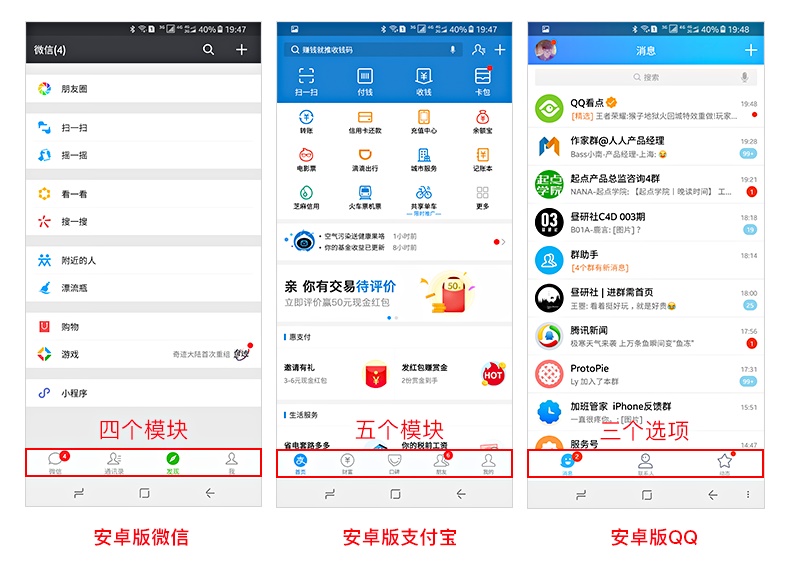 用超多实例,解析「交互设计七大定律」在设计中的应用(上篇)