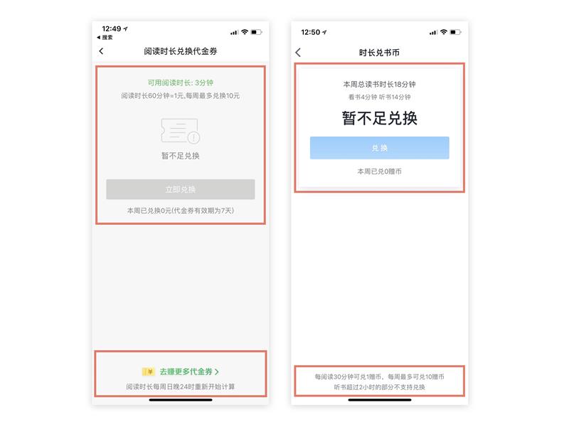 腾讯的设计到底好在哪?高手是从这3个维度分析的!