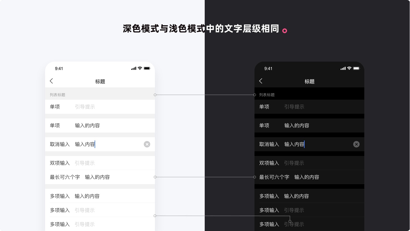 实战案例复盘!美柚深色模式背后的设计故事