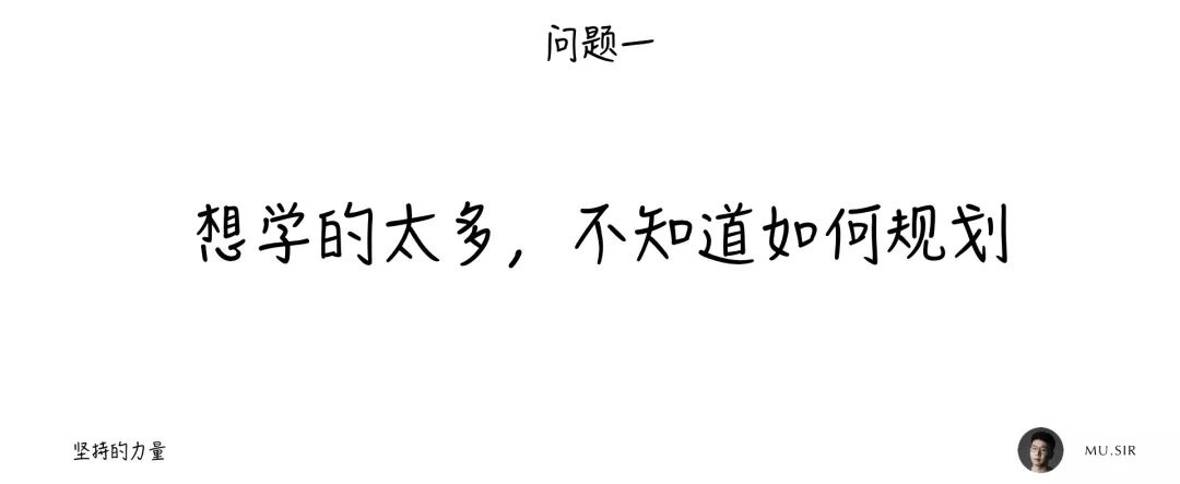用我的亲身经历，告诉你如何在2019 年多出160天学习时间！