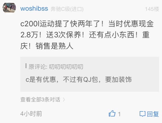10个关键点,告诉你如何设计产品评论模块