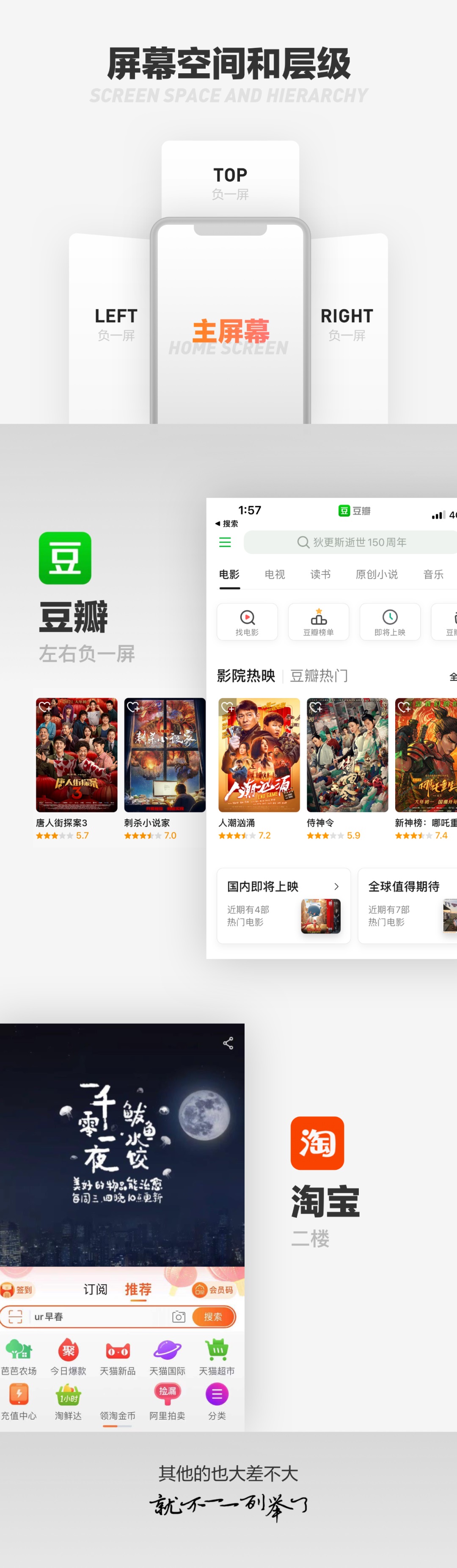 乔布斯最为推崇的「侘寂」美学,如何运用到产品设计里?