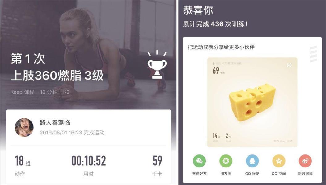 如何用设计心理学,对抗产品体验的「七年之痒」?