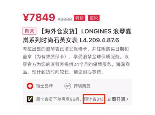 网易考拉设计师:如何用心理学提高产品价值?