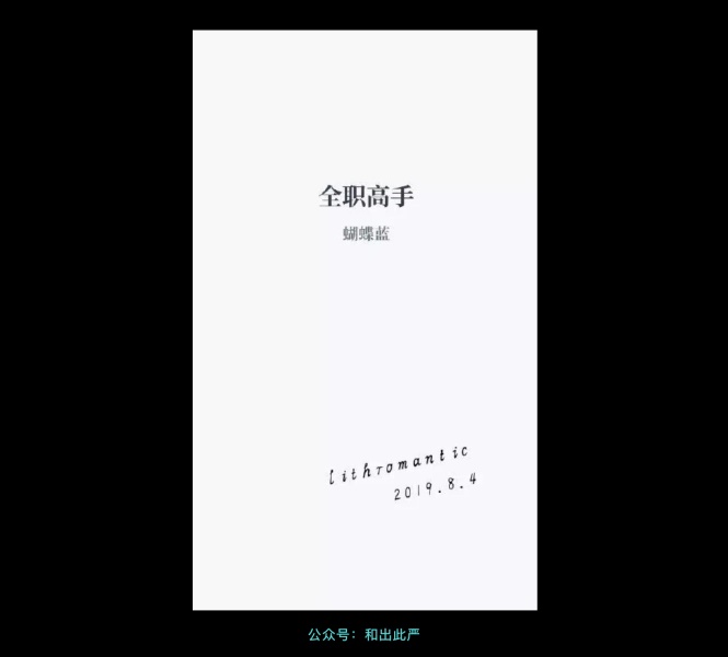 这就是仪式感设计?看完我懂了!