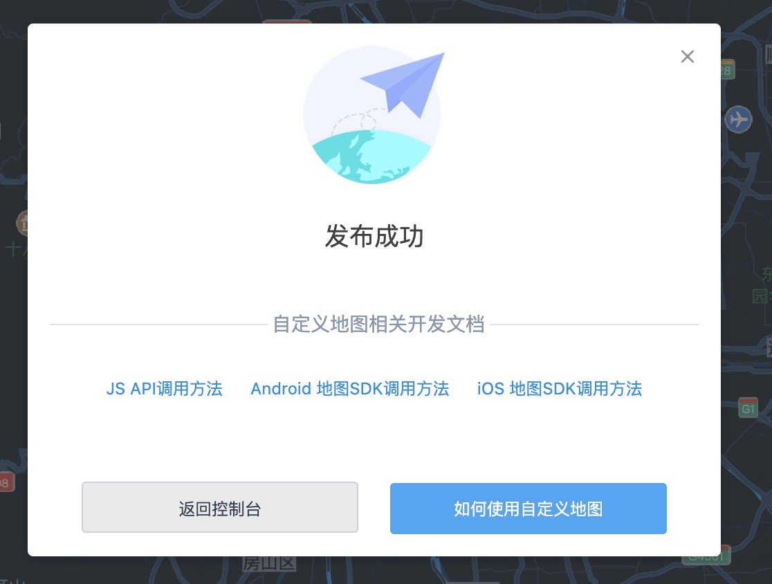 超详细!从零到一带你制作可视化地图(一)