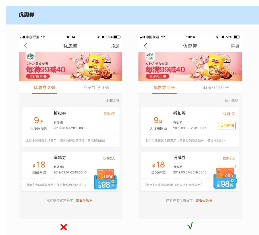 用超多案例,告诉你如何缩短用户行为路径!