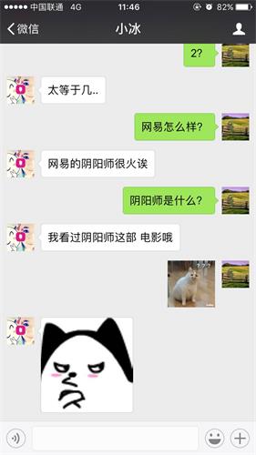 网易用研:超全面的语音交互知识科普