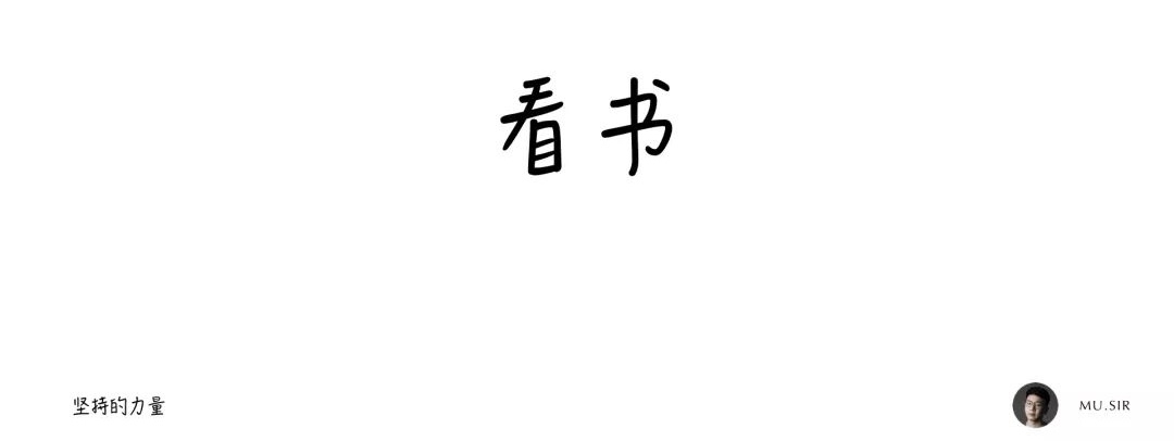 用我的亲身经历，告诉你如何在2019 年多出160天学习时间！