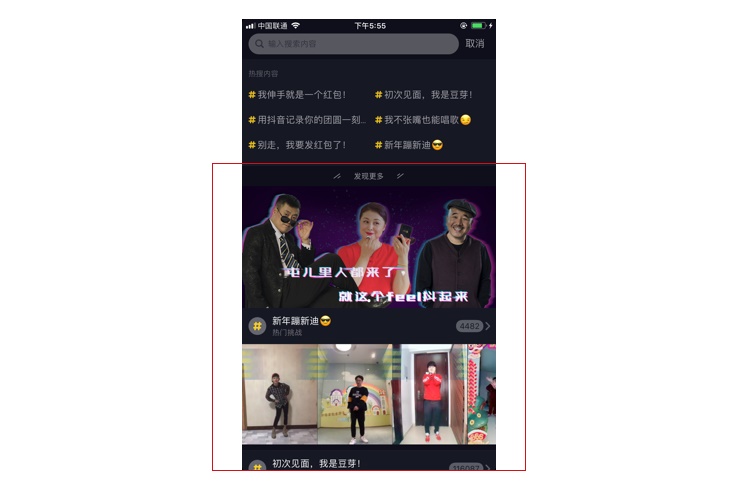 超全面总结!搜索体系的建立与优化